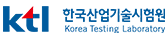 한국산업기술시험원